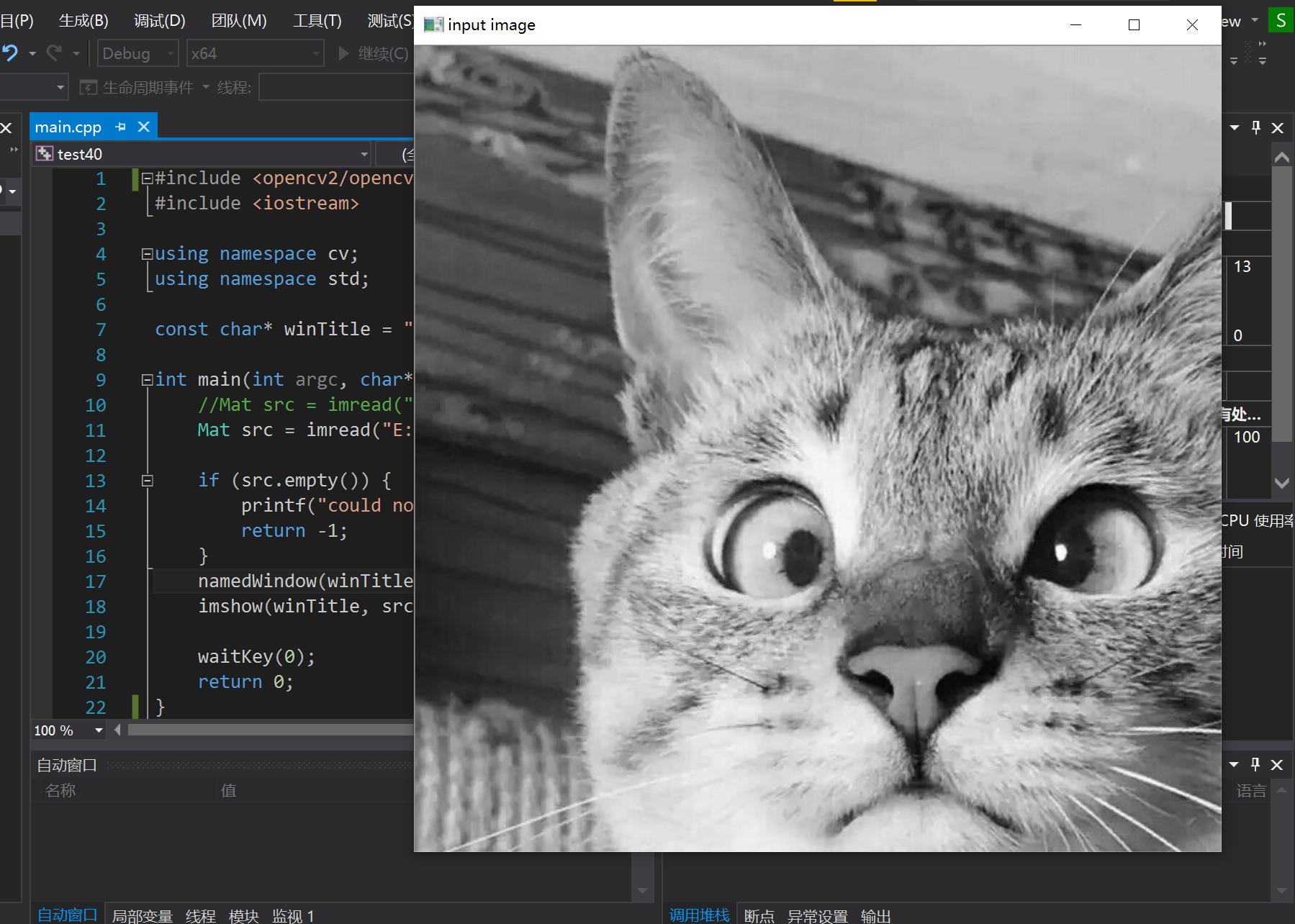 The use of image reading function imread and image display function ...