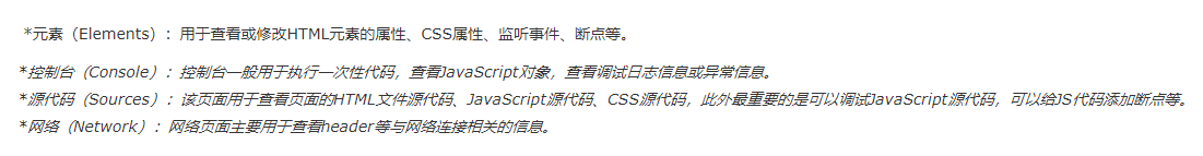 python 爬虫