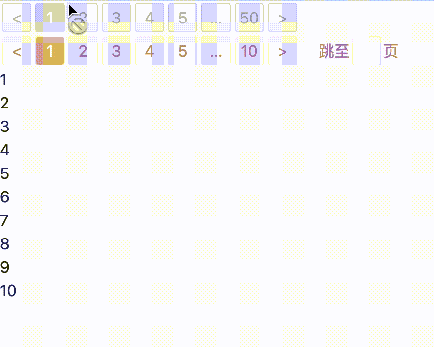 react hook 造轮子
