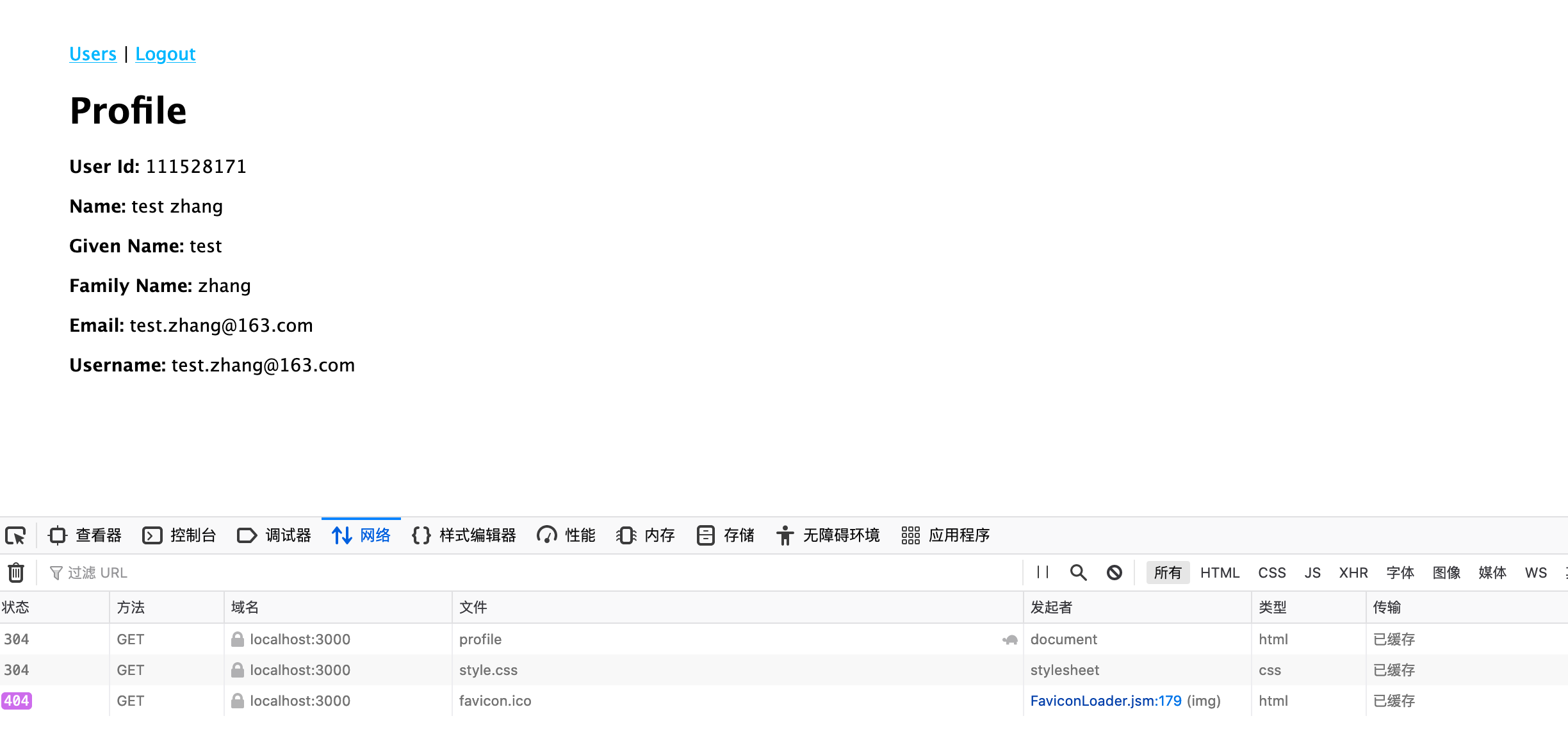 在onelogin中使用OpenId Connect Authentication Flow