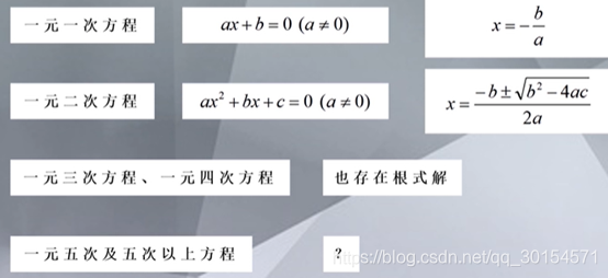 [外链图片转存失败,源站可能有防盗链机制,建议将图片保存下来直接上传(img-2vKcjd44-1602923520047)(media/750166a13a13c924c7561884ce8ff66e.png)]