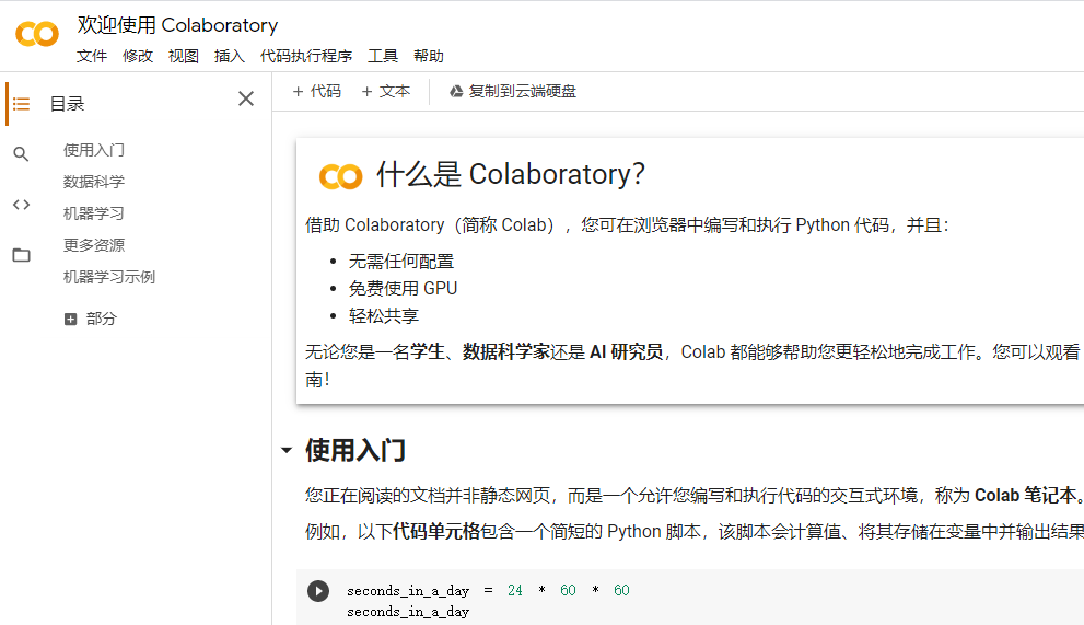 免费代码网站入口 watermark,type_ZmFuZ3poZW5naGVpdGk,shadow_10,text_aHR0cHM6Ly9ibG9nLmNzZG4ubmV0L2NoZW5nZG9uZzk5Ng,size_16,color_FFFFFF,t_70