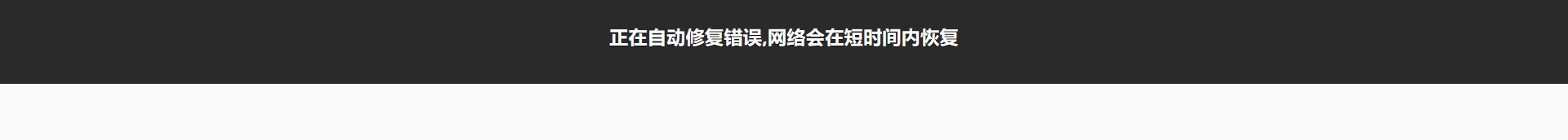 第四篇 kali Linux 下安装fluxion