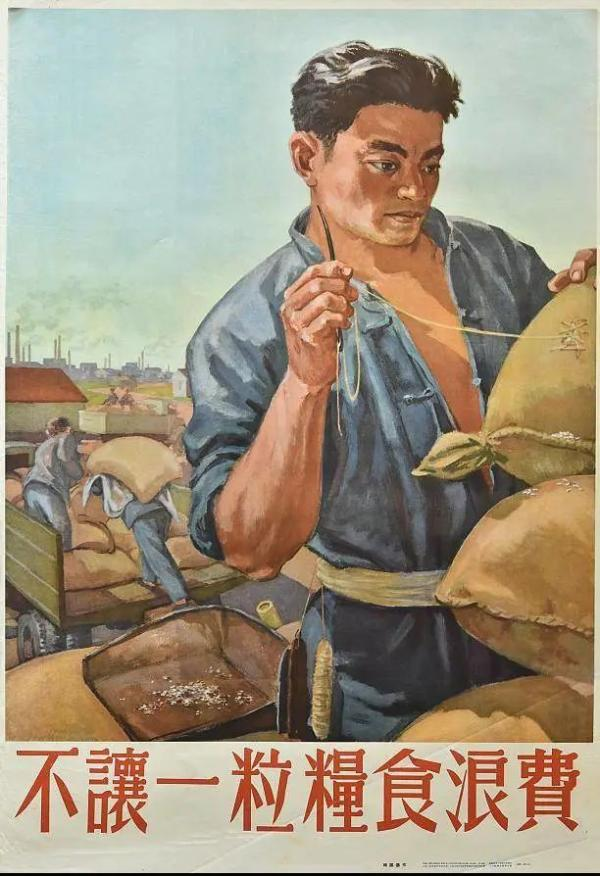 ▲ 宣传画《不让一粒粮食浪费》陶谋基作