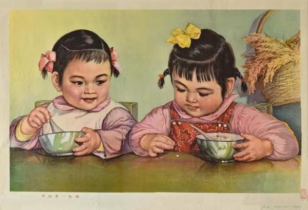 ▲ 宣传画《不浪费一粒粮》陶琦作