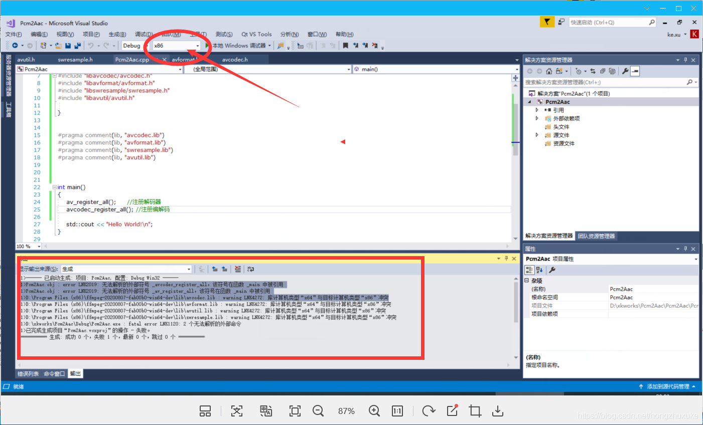 无法解析的外部符号 _avcodec_register_all_av register all was not declared-CSDN博客