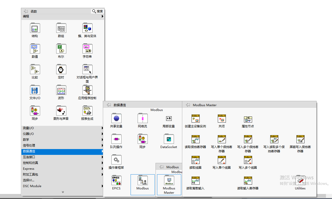LABVIEW学习之MODBUS-TCP通讯_labview modbus tcp-CSDN博客