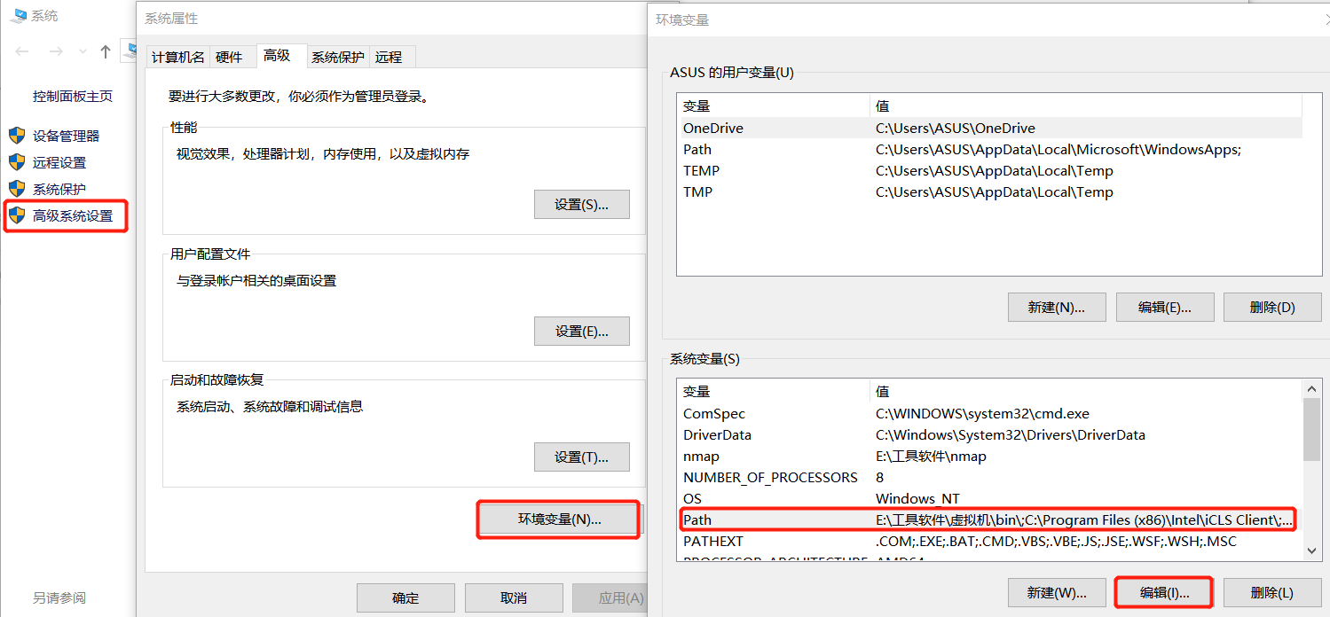 Windows手动添加python Pip环境变量及修改pip源 冰枫随寒叶cium的博客 Csdn博客