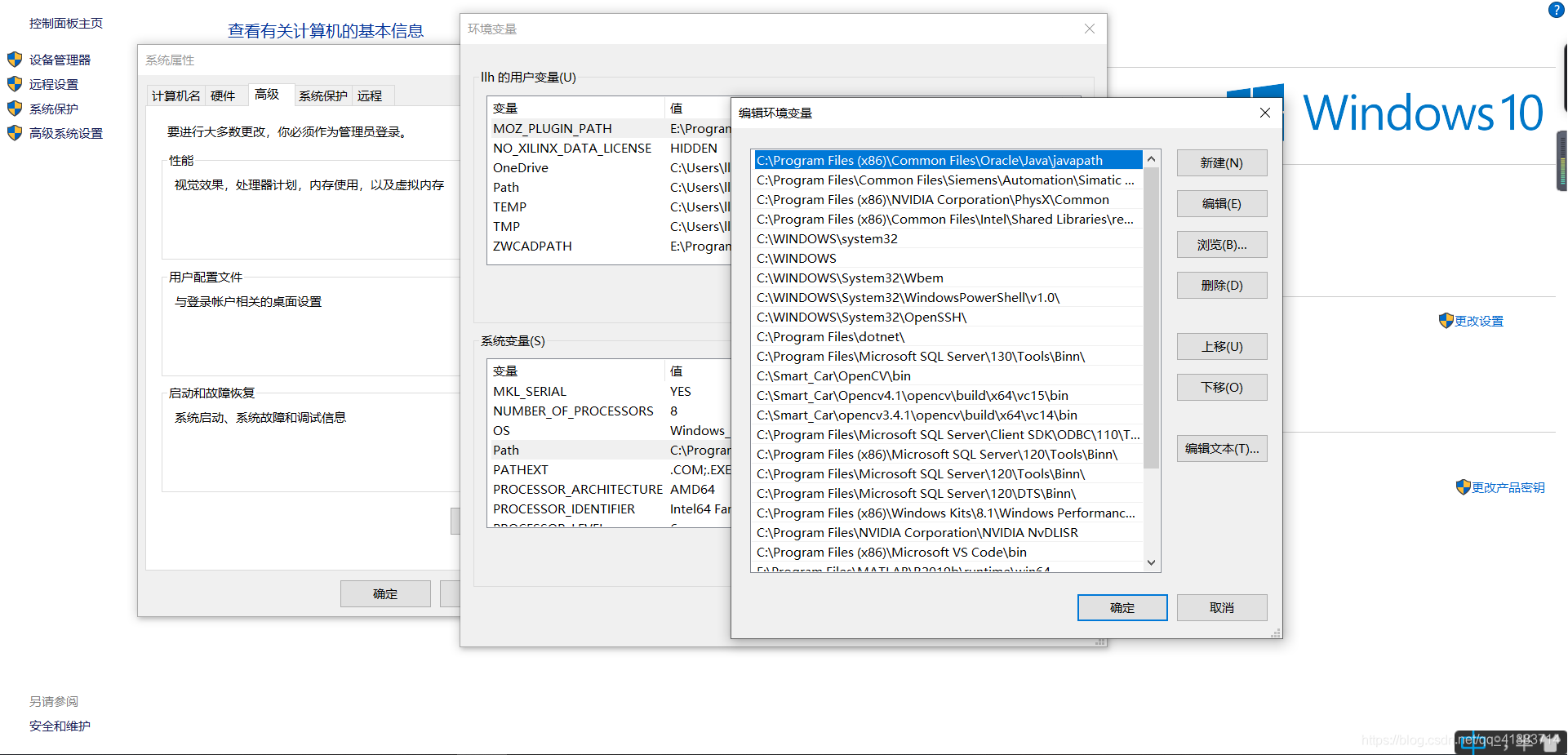 Environment variable configuration location