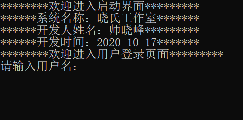 小石工作室制作