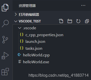 C++ minimal project in VScode