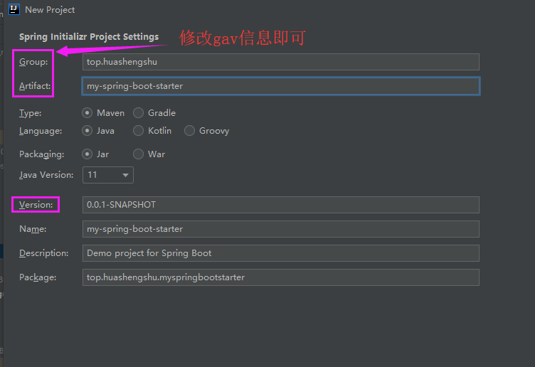 填写group 和 artifact其它默认即可