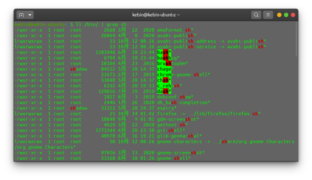 Linux Bin Sh Bin Bash Bin Dash Init Sysroot Bin Bash Sh Init Bin Bash Sh 的区别 虚妄狼的博客 Csdn博客 Init Bin Bash