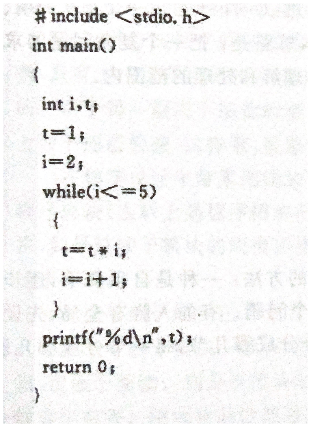 专升本c语言学习--第二章 算法_山东省专升本伪代码描述算法-csdn博客