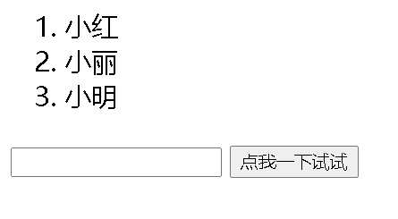jquery的鼠标悬停与移出事件