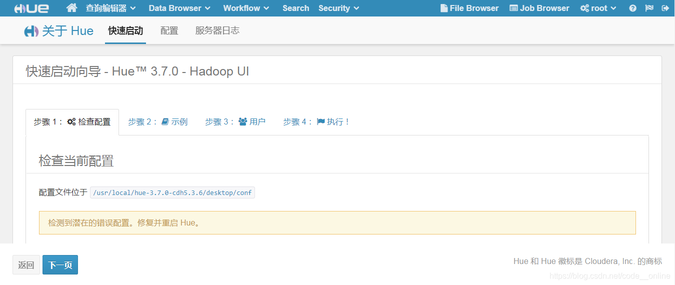 hue-hbase查询_hue内怎么查询hbase-CSDN博客