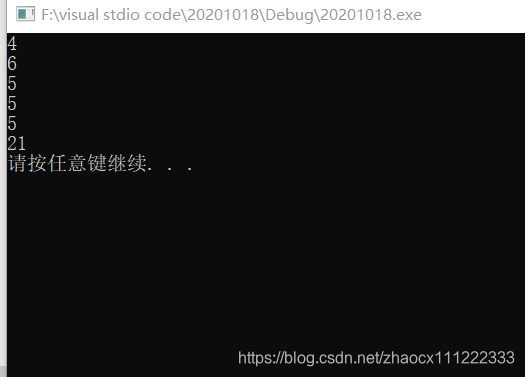 法度榜样运行结不雅如上