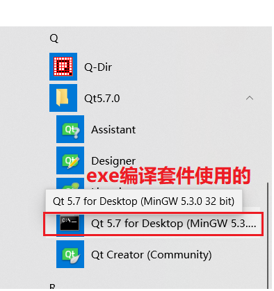 QT 应用程序打包