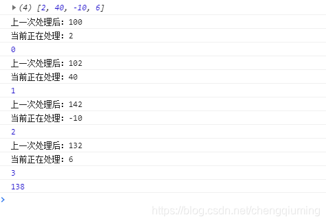 ES6中的map和reduce 