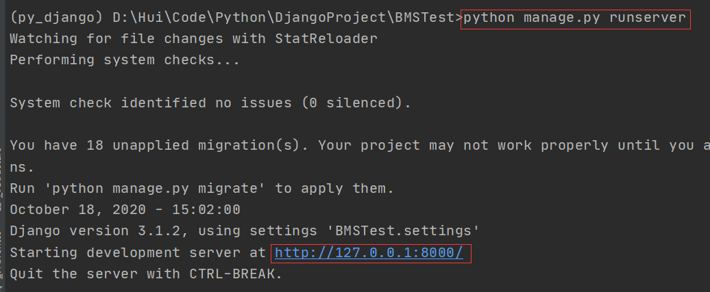運行Django Web服務器