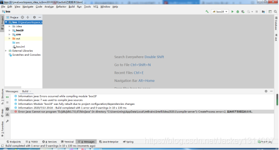 导入项目报错报错Error:java: Cannot run program “D:/jdk/jdk1.7.0_67/bin/java ...