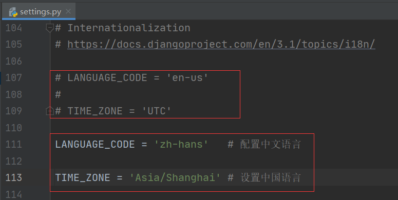 設置中文語言、中國時區