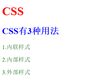 CSSu2014u20143种用法、规则特性、选择器、边框属性(border)、box_伊颦伊笑的