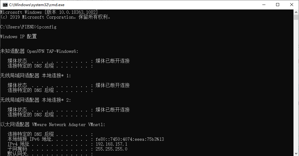 使用cmd命令提示符执行ipconfig、ping等命令_cmd ipconfig-CSDN博客