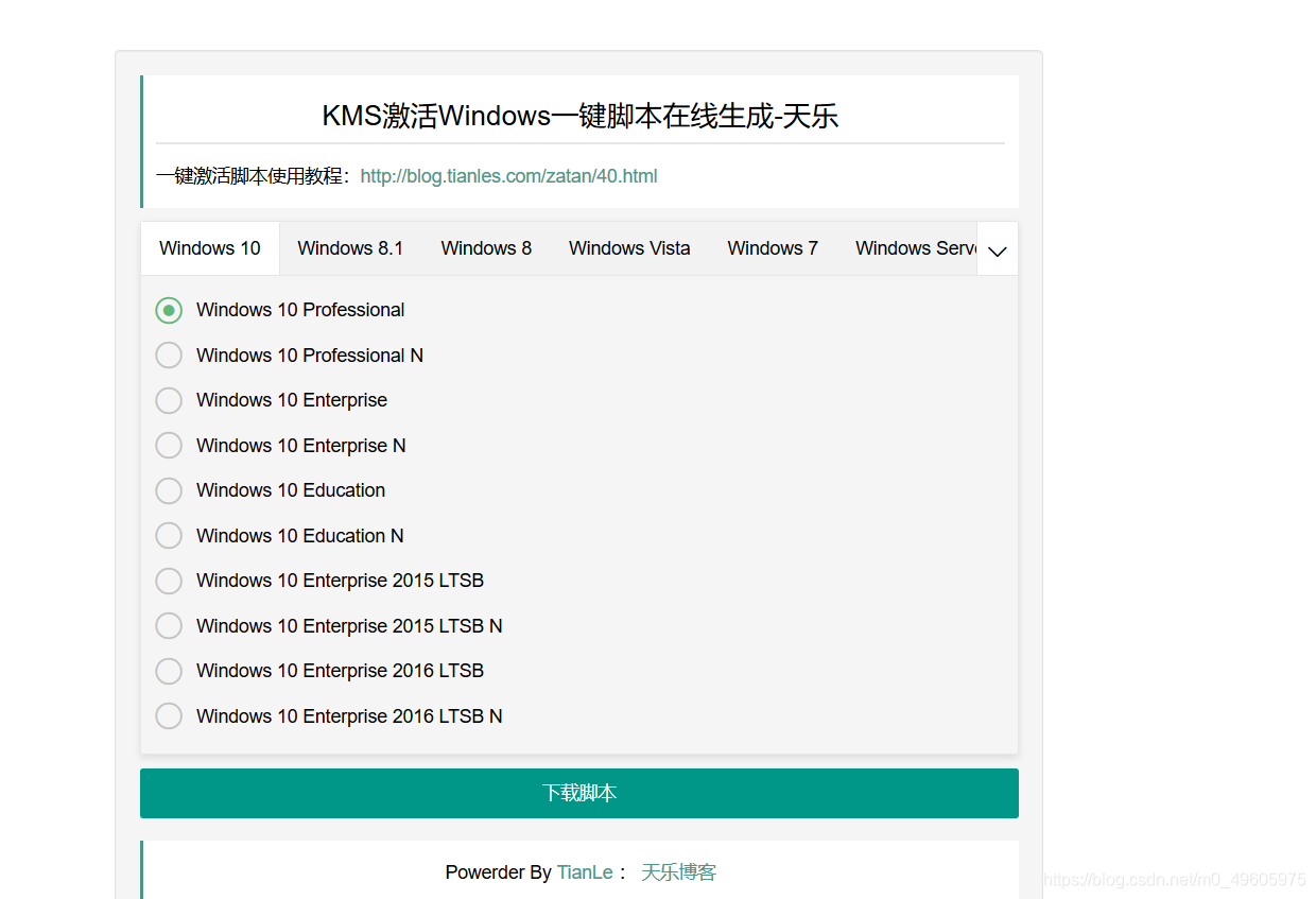 ![在这里插入图片描述