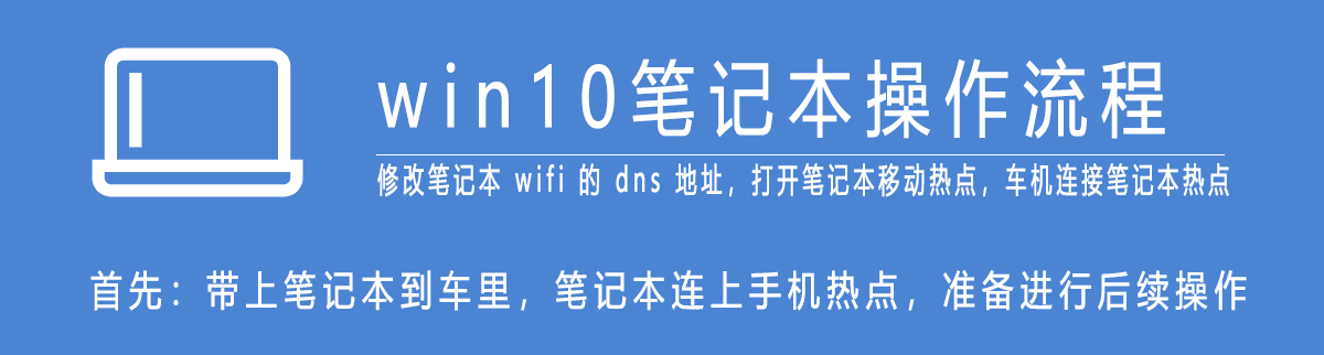 吉利车机安装第三方app教程，支持缤瑞、缤越、博越、博瑞ge、星越等