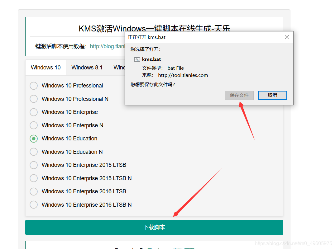 ![在这里插入图片描述