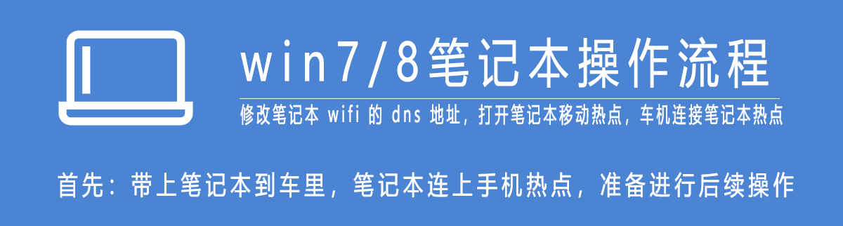 吉利车机安装第三方app教程，支持缤瑞、缤越、博越、博瑞ge、星越等