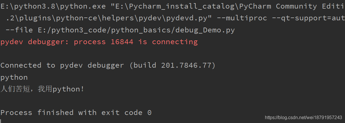 Pycharm中的Debug工具以及简单的使用方法_pycharm debugger-CSDN博客