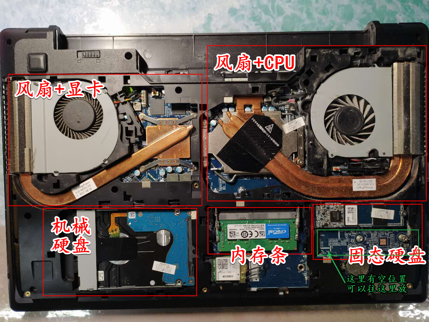 给电脑安装固态硬盘记录
