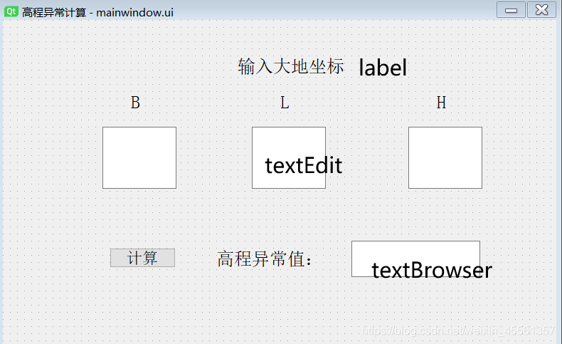 QT基础操作