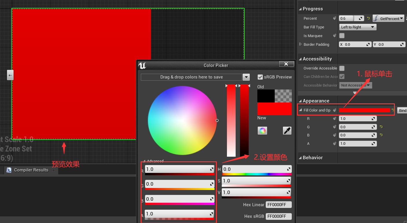 UE4 如何设置自定义血条UI，以及如何调用它_ue4血条ui怎么调透明-CSDN博客