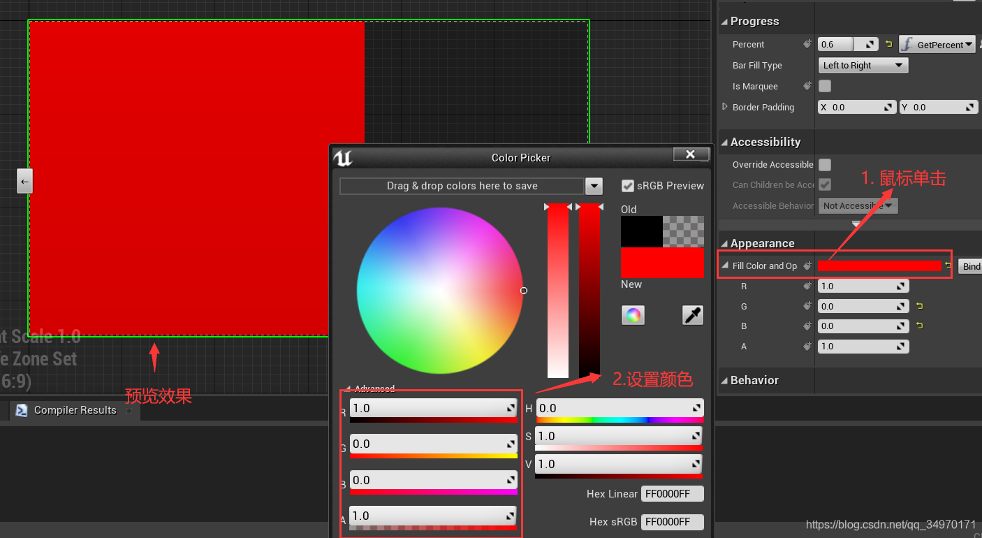 UE4 如何设置自定义血条UI,以及如何调用它_ue4血条ui怎么调透明-CSDN博客