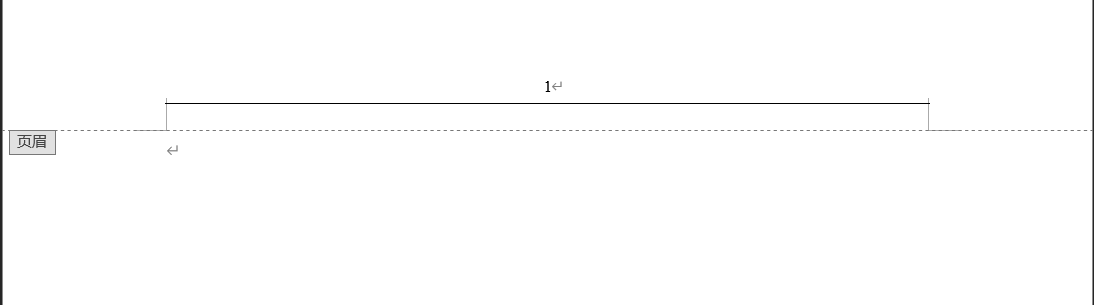 Word排版 页眉上的横线 Qq 的博客 Csdn博客