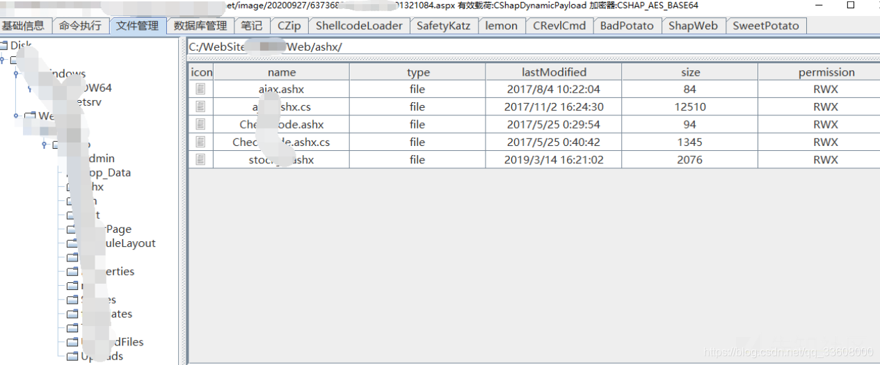 实战渗透-fofa-dirBrute-代码审计-构造poc-ueditor-解密-过waf-Godzilla