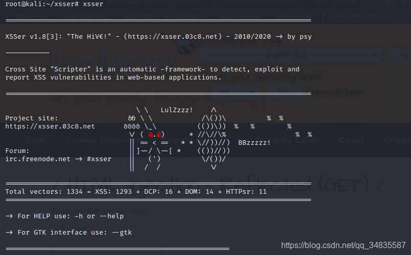Xsser xsser漏洞工具安装-CSDN博客