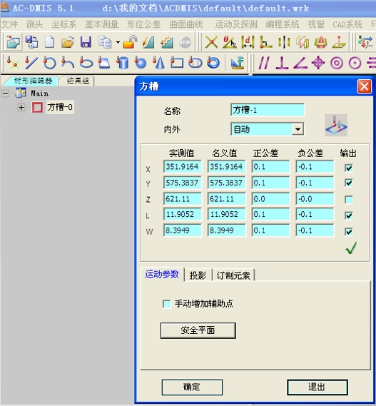 在這裡插入圖片描述