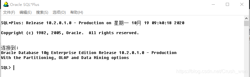 sqlplus连接数据库