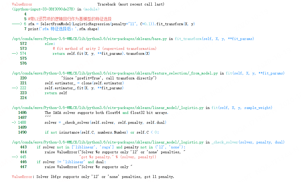 Python3：遇到的报错解决方法大全(持续更新)_float' object has no attribute 'round-CSDN博客