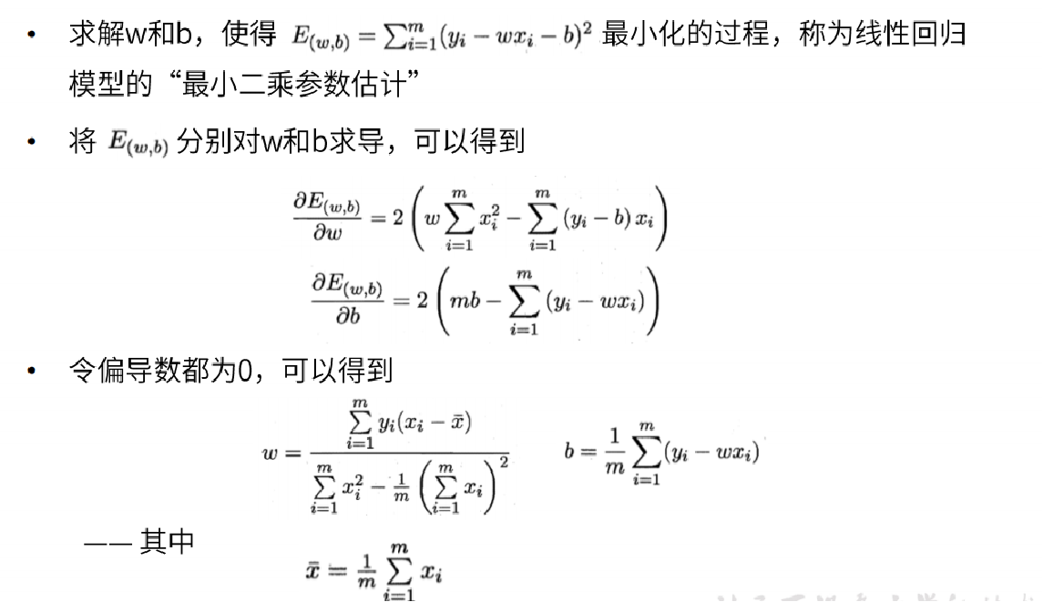 在這裡插入圖片描述