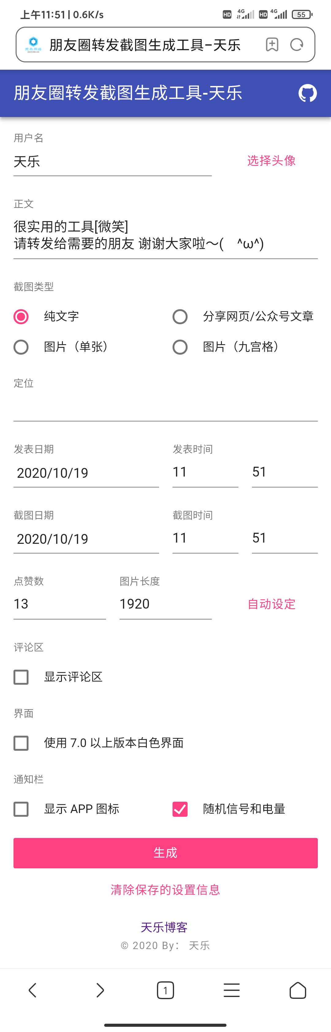 ![在这里插入图片描述