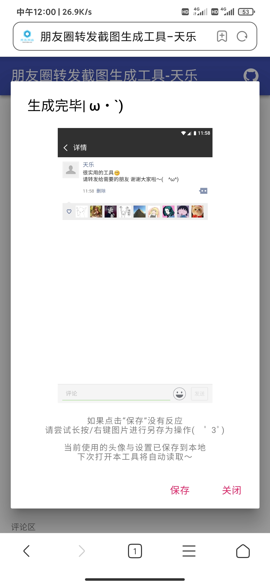 ![在这里插入图片描述