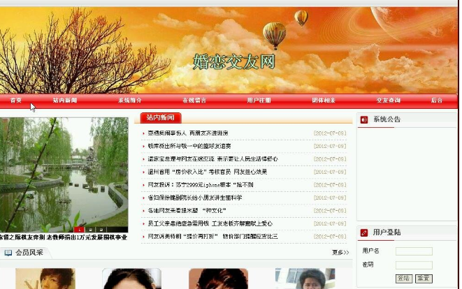 免费的网上相亲网站 watermark,type_ZmFuZ3poZW5naGVpdGk,shadow_10,text_aHR0cHM6Ly9ibG9nLmNzZG4ubmV0L3dlaXhpbl8zNzk3MTkwNA,size_16,color_FFFFFF,t_70