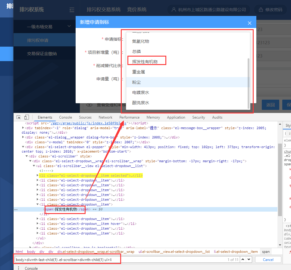 【滚动条】Selenium 浏览器滚动条操作