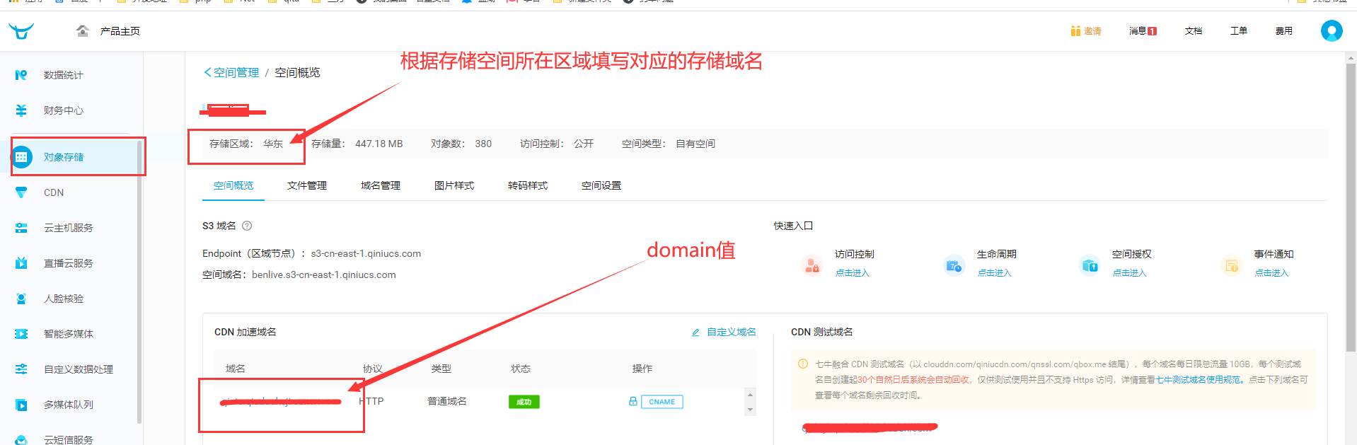 小程序上传图片到七牛云