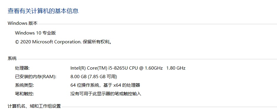 分享：从win10家庭版升级到专业版，以及企业版转变为专业版的坎坷之路